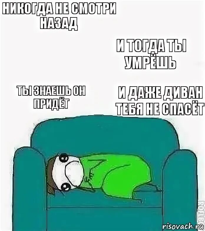 Тогда ты ничего не знаешь
