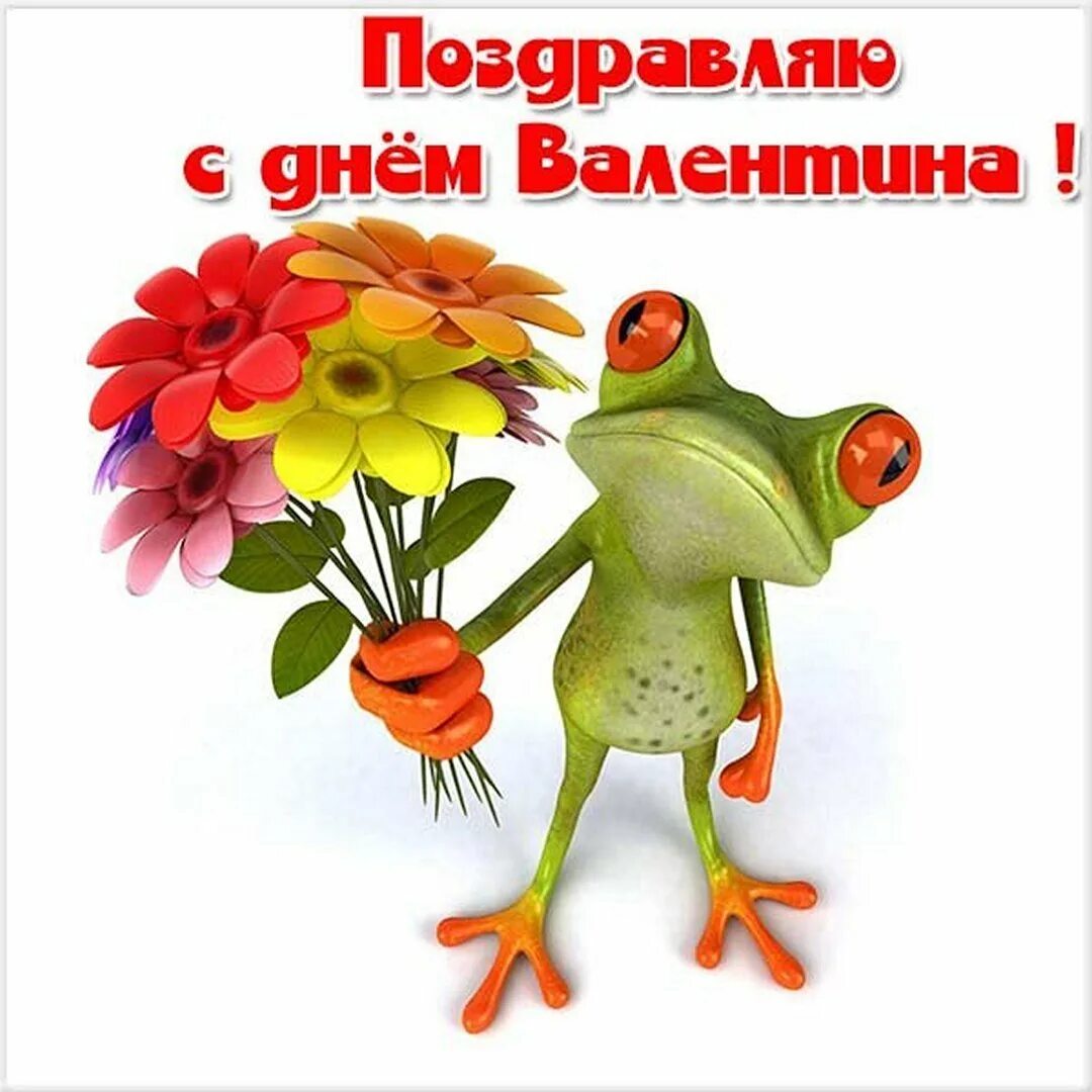 Открытка с именинами валентины 23. Открытки с именинами Валентины.