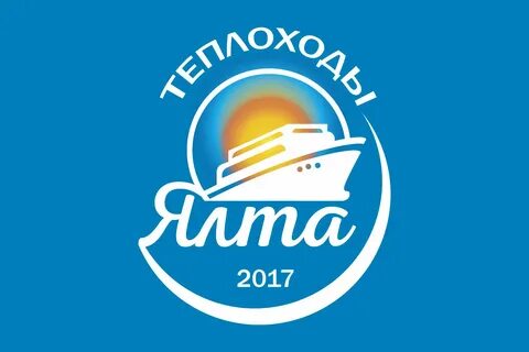 Заказ ялты