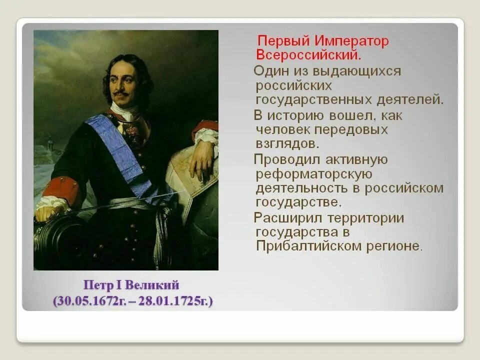 Подготовить сообщение о политических деятелях современной россии