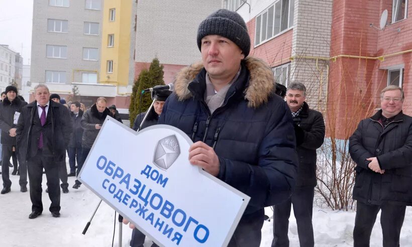 Управляющие компании г брянск. Зиненко брянск владимир. управляющая компания брянск. дом образцового содержания брянск. брянские коммунальщики.