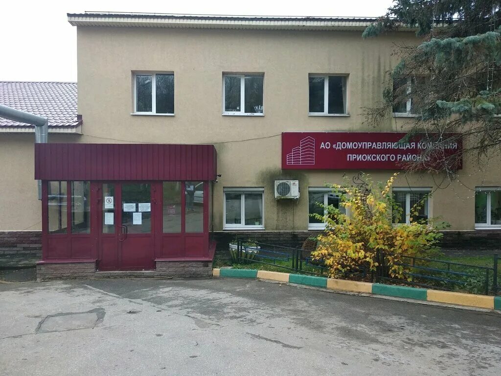 домоуправляющая компания ленинского района нижнего новгорода. домоуправляющей компания ленинский район нижний новгород. домоуправляющие компании нижнего новгорода. домоуправляющая компания нижегородского района нижнего новгорода. канавинская домоуправляющая компания нижний новгород.