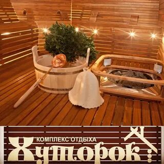 Сауна новый год