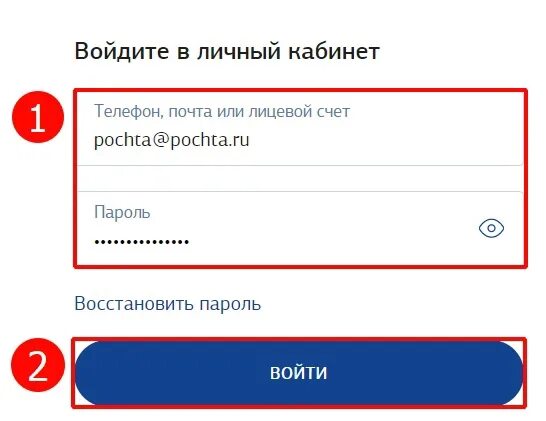 Мособлгаз личный кабинет телефон. Мособлгаз личный кабинет физического. Личный кабинет Мособлгаз Московской области. Мособлгаз личный кабинет клиента Московская. Мособлгаз Юг, личный кабинет.