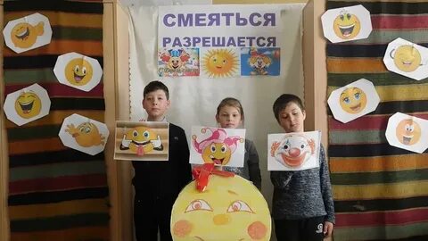 Программа смеяться