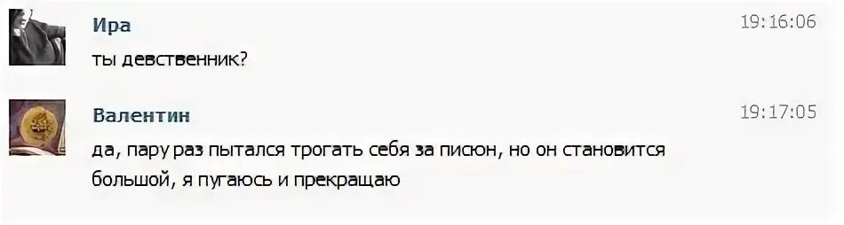 Гоголь девственник. Верующие девственники. Писатель который был девственником. Правда что Гоголь был девственником. Как стать девственником