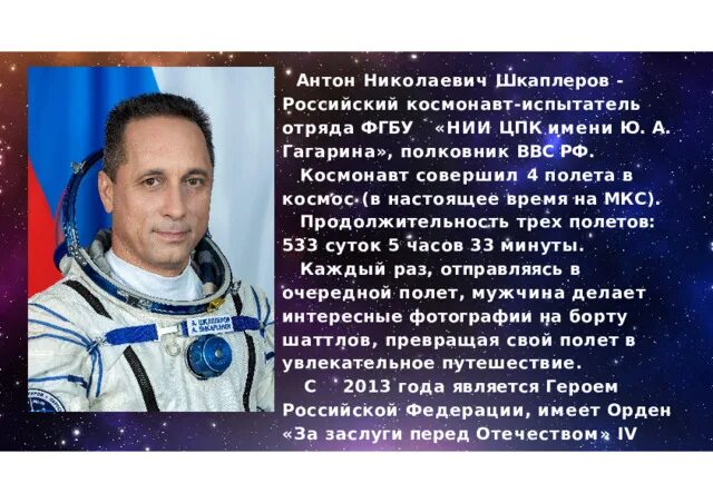 Предостережение из космоса - YouTube