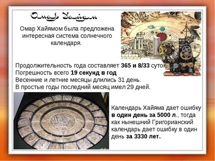 Язык омара