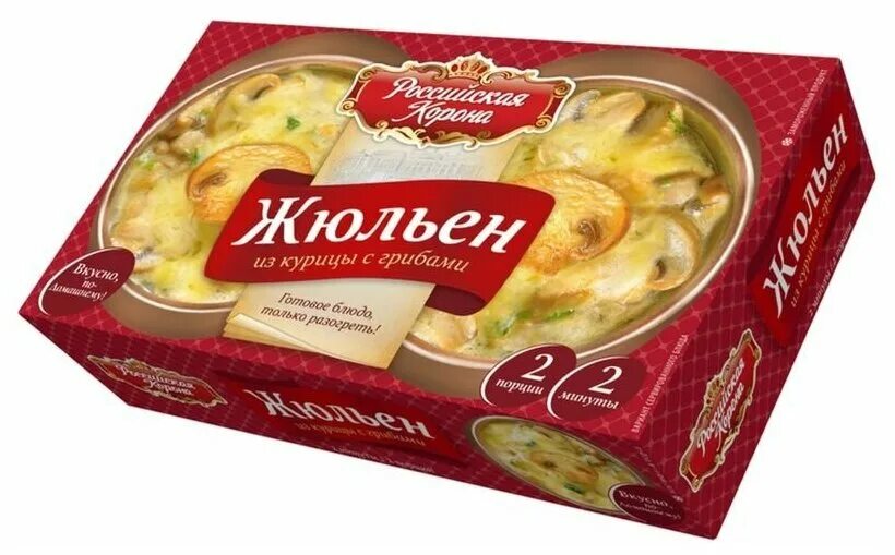 российская корона жюльен из курицы с грибами. жульен заморозка. жульен в кокотницах. сытоедов жульен с курицей. российская корона жюльен из курицы с грибами.
