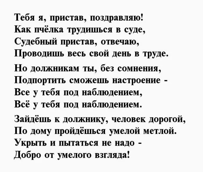 Трогательная песня про сына. Стих про сына. Стихи про сына красивые. Стих сыну от матери. Стих про сыночка.