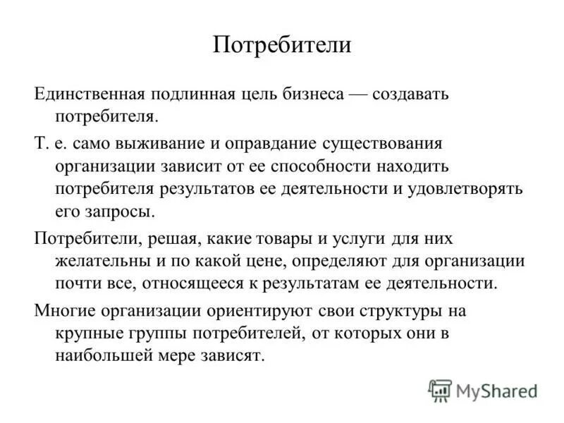 две вещи оправдывают существование человека на земле. две вещи оправдывают существование. оправдание существования. смысл жизни философия. две вещи оправдывают существование.
