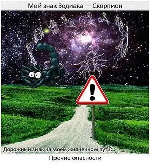 Знаки на пути