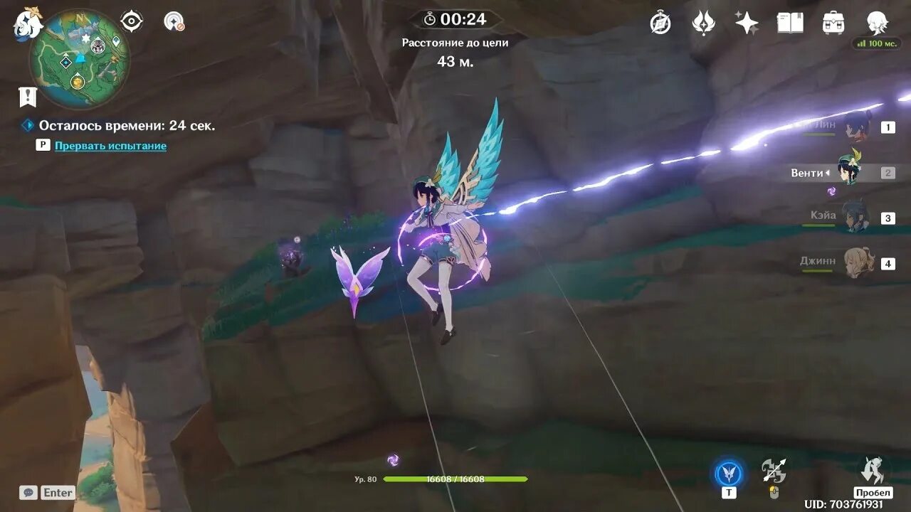 Tatarasuna genshin. Малыш кудзирай расположение. Малыш кудзирай шахта дзякоцу. Расположение малыша кудзирая геншин импакт. Инадзума голова змеи головоломка.