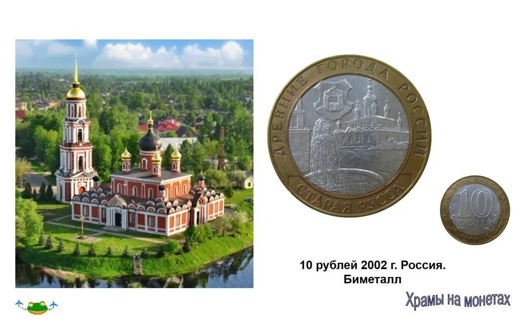 старая русса центр города. старая русса колледж. старая русса река 19 век. новая русса новгородская область. ильинская улица старая русса.