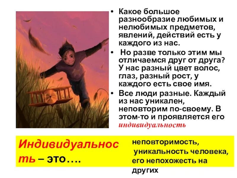Уникальность человека примеры из жизни 5 качеств выдающихся лидеров Leadership, Best digital marketing company, Busines