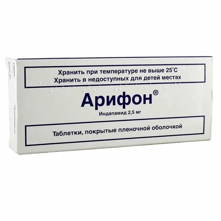 Арифон отзывы врачей. Арифон таблетки 2.5мг 30шт. Арифон ретард таб. 1,5мг №30. Арифон ретард 2.5 мг. Арифон ретард 2.5 мг Сервье.