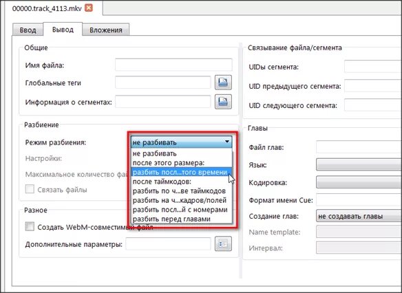 Имя видеофайла. Файл mkv. Пример видеофайла. Mkv чем открыть. Mkv чем открыть.