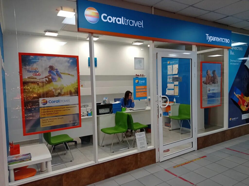 интернет магазин вкусный. магазин канцпарк. сияй магазин бижутерии. трц феникс на лермонтовском проспекте. интернет магазин бытовой техники проспект.