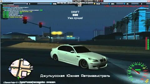 Дрифт чип мта
