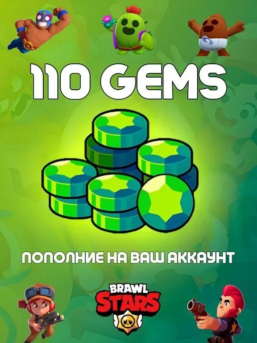 2000 гемов. Донаты в бравл старс гемы. 360 гемов браво старс. Магазин браво старс гемы. Акции в магазине бравл старс.