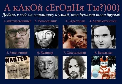 Какой том ты сегодня