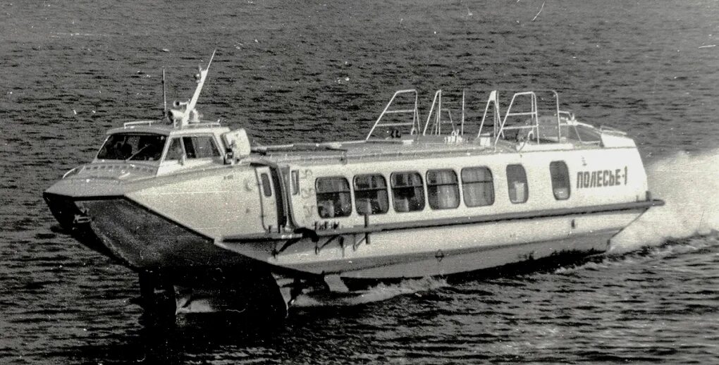 Полесье теплоход омск. Советское полесье. Советское полесье. Советское полесье ганцевичи. Художественный маркированный конверт.