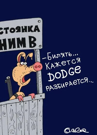 Ипатовский метод анекдот горбачев. Горбачев анекдоты. анекдоты про горбачева и перестройку. горбачев приколы.