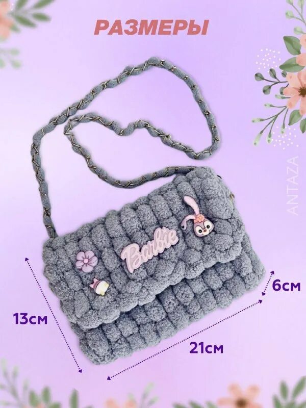 круглая вязаная сумка из трикотажной пряжи. сумки трикотажной пряжи мк зефирка. сумочка из плюшевой пряжи. сумка из плюшевой пряжи. вязаный детский рюкзак.