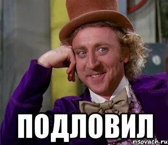 Хотя ладно
