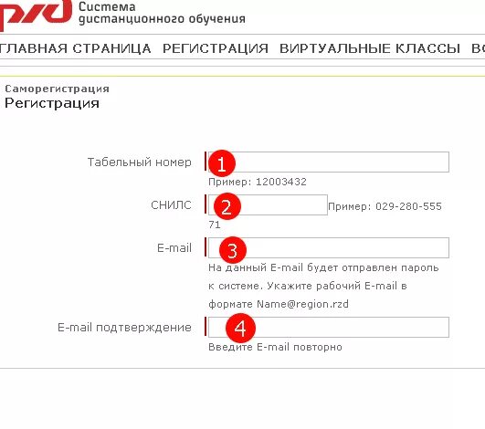 Сдо ржд на телефон. СДО ОАО РЖД. Система дистанционного обучения РЖД. Система дистанционного обучения ОАО РЖД СДО. СДО.