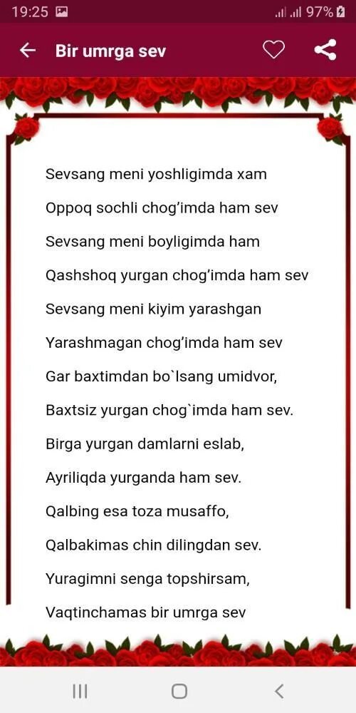 Muhammad yusuf sherlari to plami. Мухаммад юсуф шеърлари. мухаммад юсуф мухаббат. пушкин sherlari. мухаммад юсуф ватан хакида.