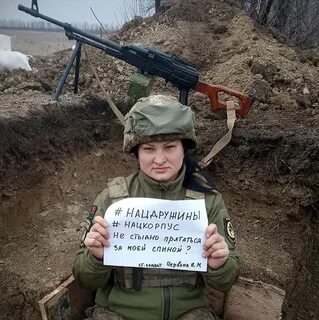 Девушки про донбасс