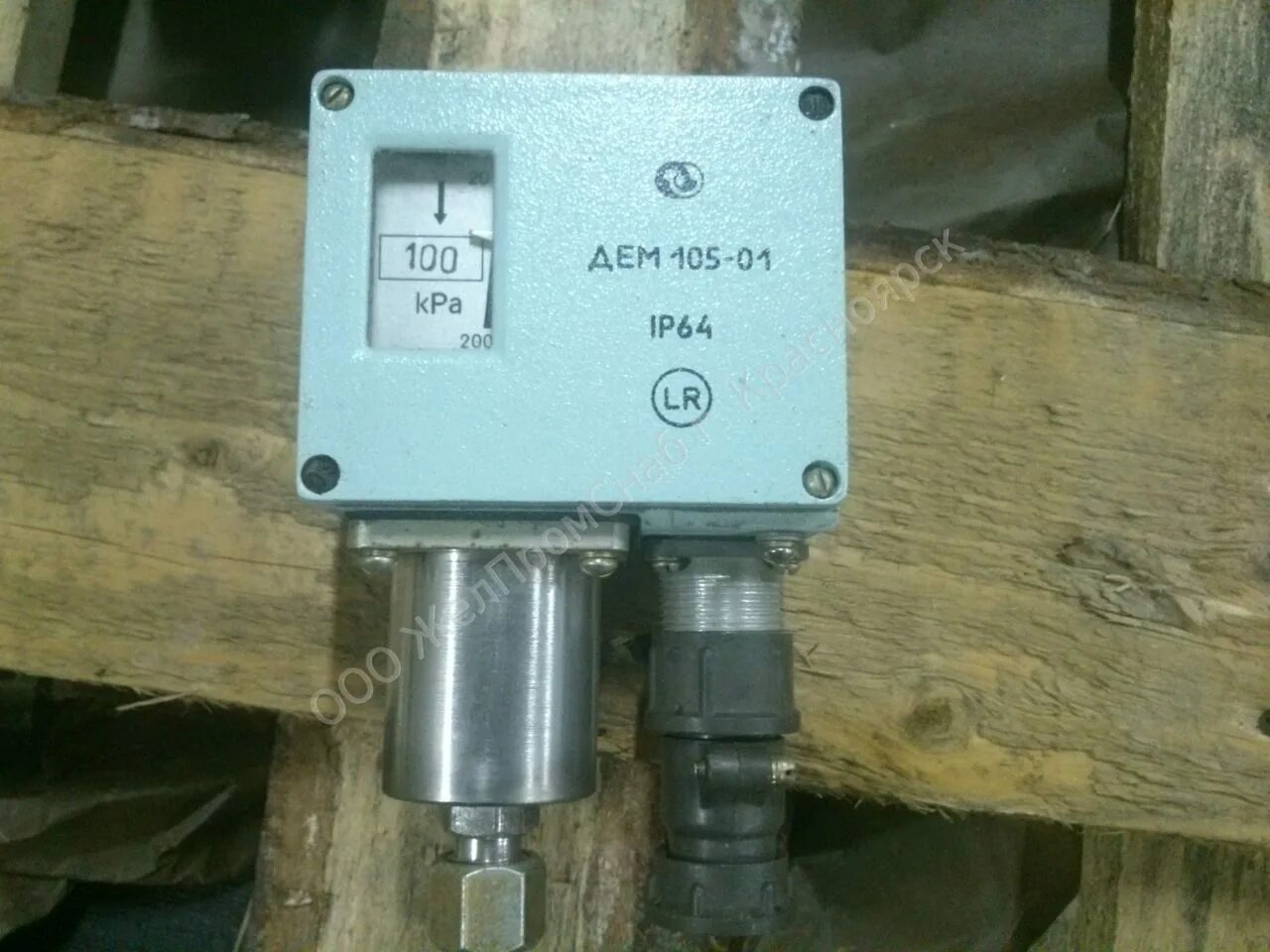 датчик-реле дем202-1-01-2. датчик перепада давления дем 202-1-02-1. датчик реле давления дем-102-1-3 (0-0,3 мпа) юнистим. дем 1. датчик реле дем102.
