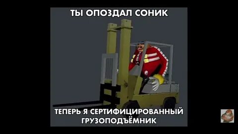 Ты опоздал грув