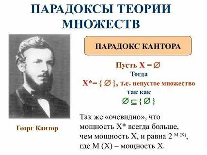 Теория множества целей