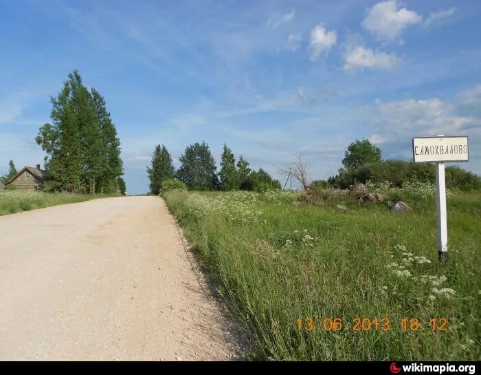 Самохвалово бахчисарайский. Самохвалово Курганская область. Самохвалово Шатровский район. Дер Самохвалово Городец. Деревня Бобьяково Палкинского района.