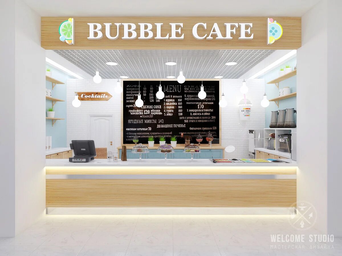 Бабл кафе меню. Bubbles кафе. бабл кафе нижний новгород меню. bubble cafe нижний новгород меню.