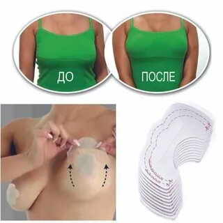 Чем заменить лифчик