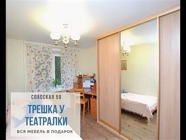 3-к. квартира, 69,3 м², 2/3 эт. на продажу в Спасске-Рязанском Купить квартиру А