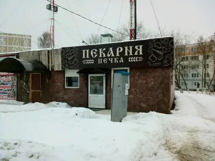 Печка саранск адреса