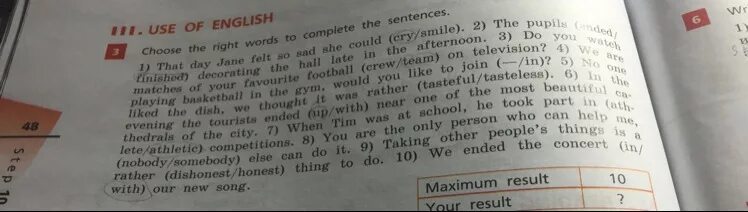 Choose the appropriate words контрольная работа. Choose the right Words to complete the sentences. Choose the right to complete the sentences ответ. Choose the right Words to complete the sentences ответы. Choose the right Words to complete the sentences 6 класс.