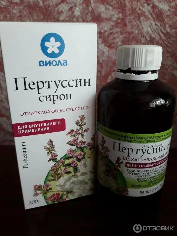 Эффективное выведение мокроты. Отхаркивающие сиропы. отхаркивающие сиропы для выведения. сироп от кашля для выведения мокроты. таблетки от кашля отхаркивающие.