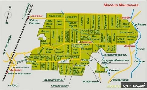 Мшинская спб