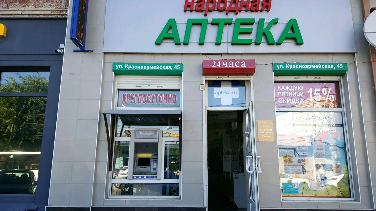 Фото: Почта банк, банкомат, Красноармейская ул., 45А, Владимир Яндекс Карты