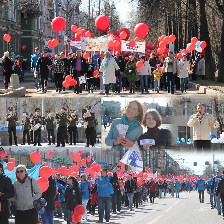 1 мая пермь. Профавиа Самара. Первомайские лозунги ЦК Профавиа. Самара Профавиа фото. Бахмут ЦК Профавиа.