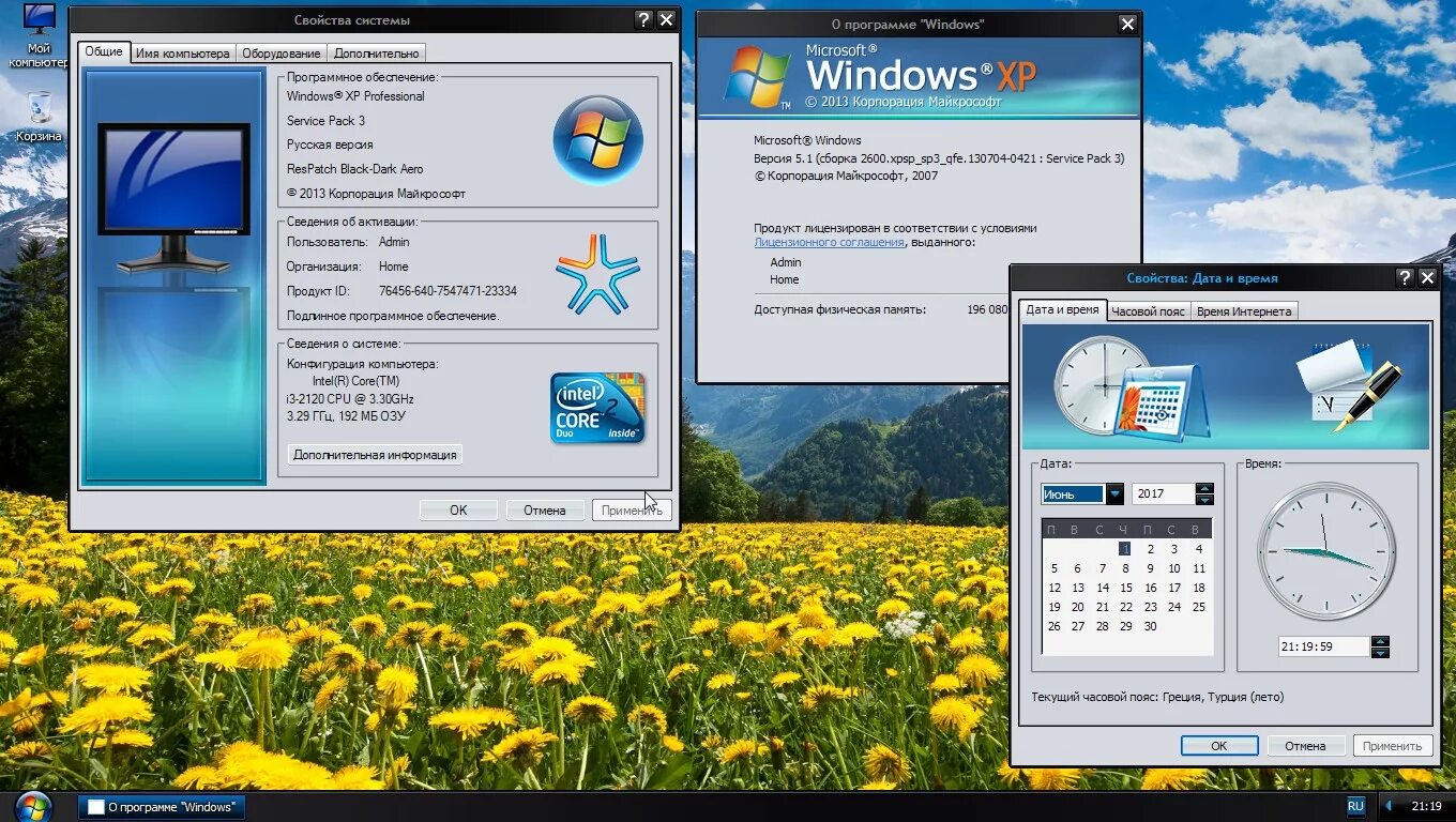 Windows xp 32. Win xp sp3 ноутбук. windows xp professional sp3 edition. windows xp sp3 сборка windows xp sp3. версии виндовс хр.