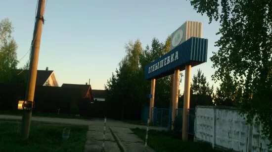 Река ока егнышевка. Река ока егнышевка. Егнышевка усадьба тульская область. Егнышевка 2005 фото. Егнышевка фото деревни.