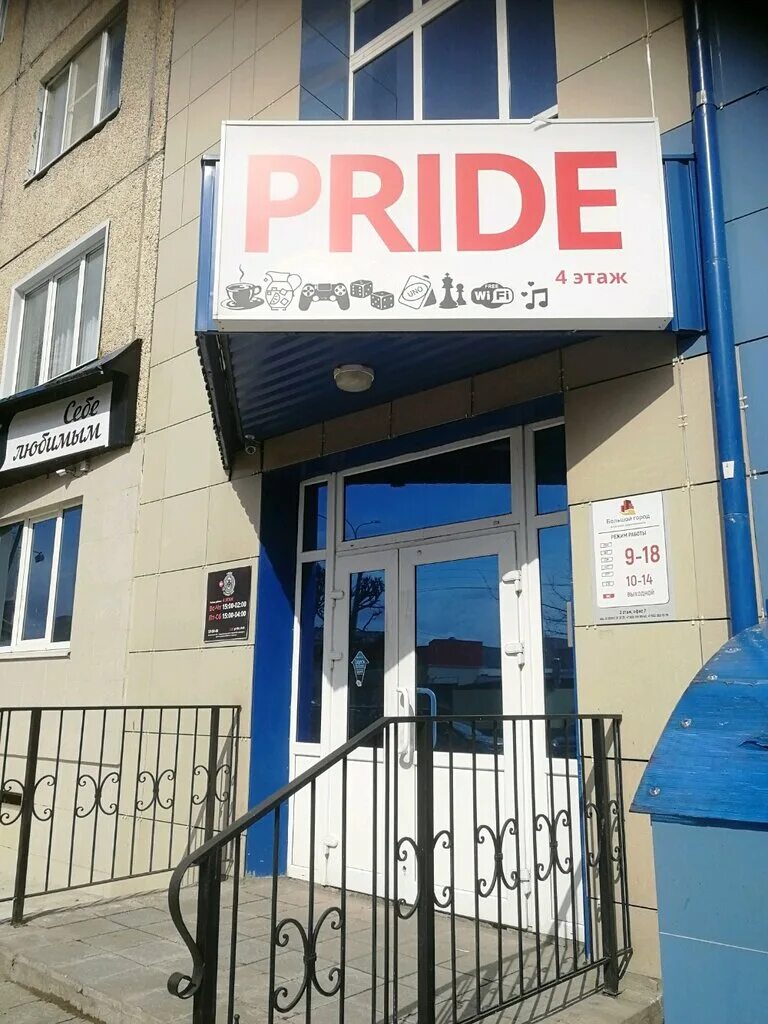 почта на гузовского чебоксары. аптека прайд чебоксары. пробизнесбанк москва. гузовского 9 чебоксары. прайд чебоксары.