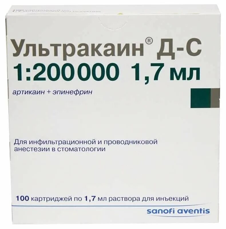 Ультракаин д-с форте картриджи 1.7 мл 100 шт. Ультракаин 200000 ДС. Ультракаин д-с р-р д/ин. 1,7 Мл картр. № 100. Ультракаин ДС форте ампулы. Ультракаин купить в москве