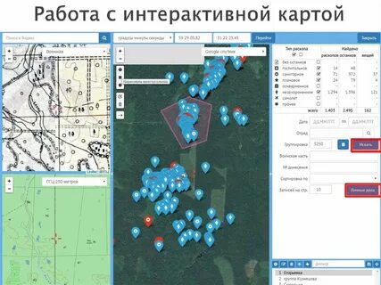 Карта осадков подольск